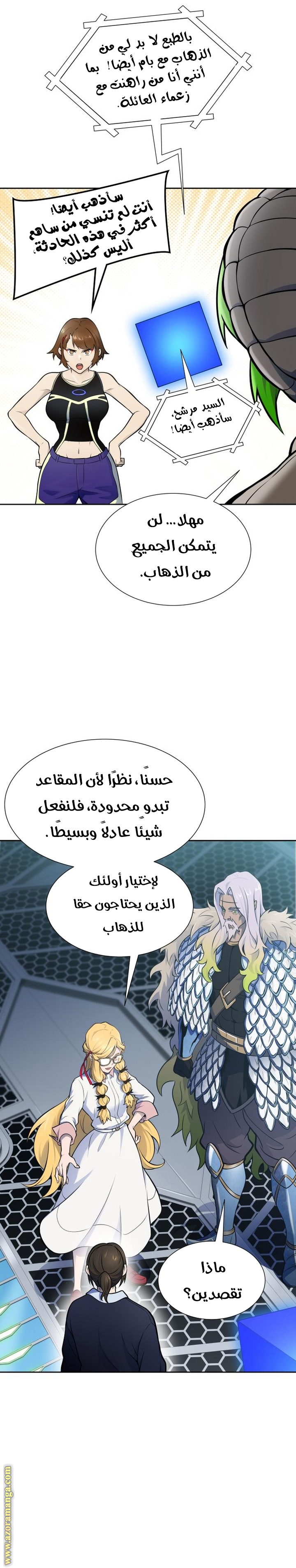 Read tower of god S3 AR Manga Online