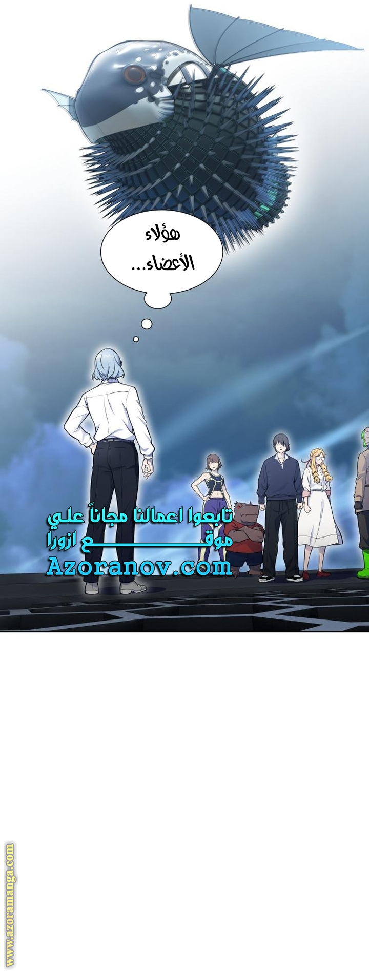 Read tower of god S3 AR Manga Online
