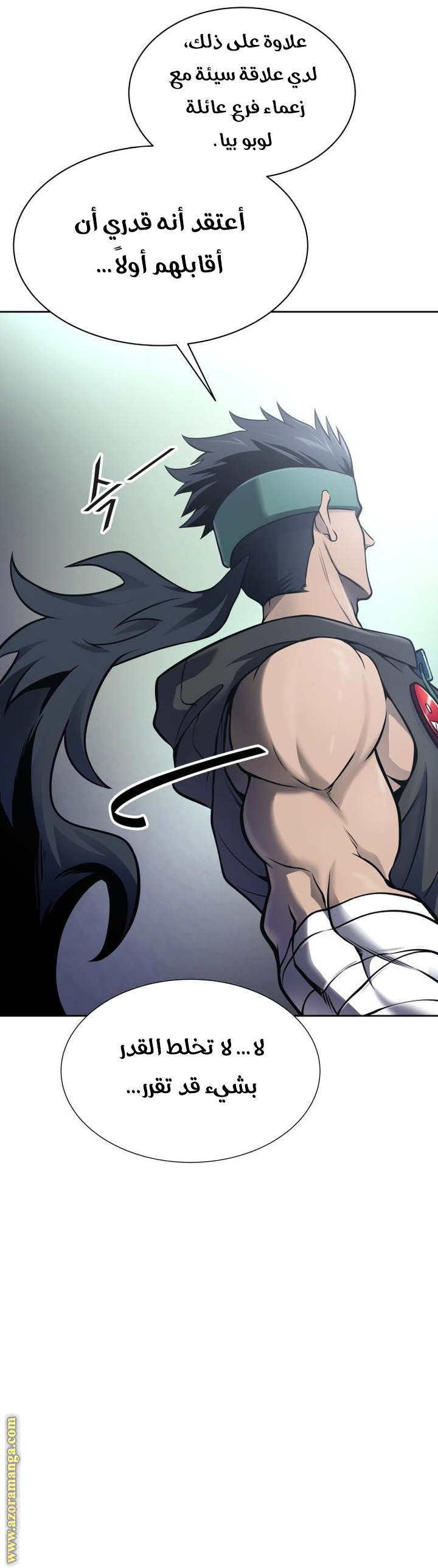 Read tower of god S3 AR Manga Online