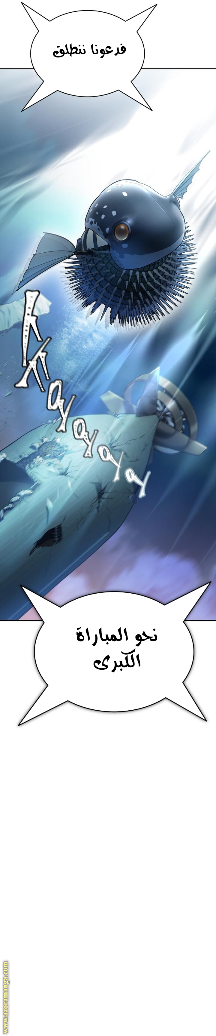 Read tower of god S3 AR Manga Online