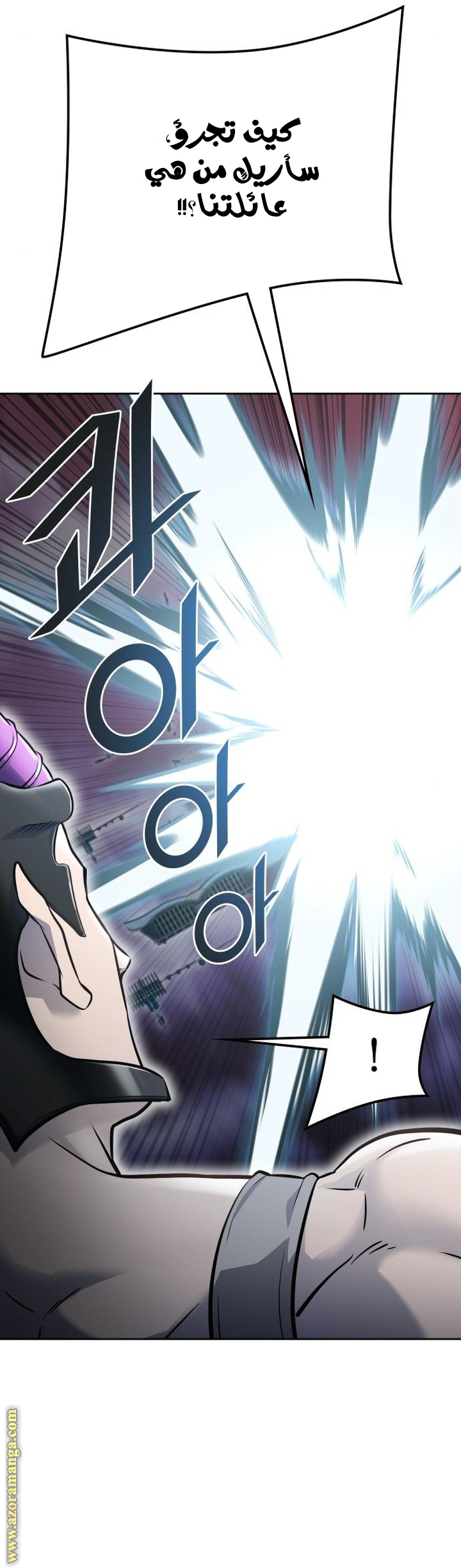 Read tower of god S3 AR Manga Online