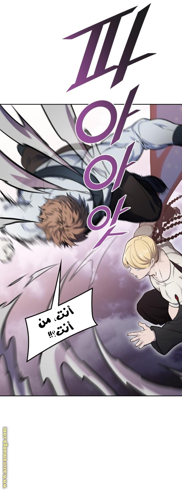 Read tower of god S3 AR Manga Online