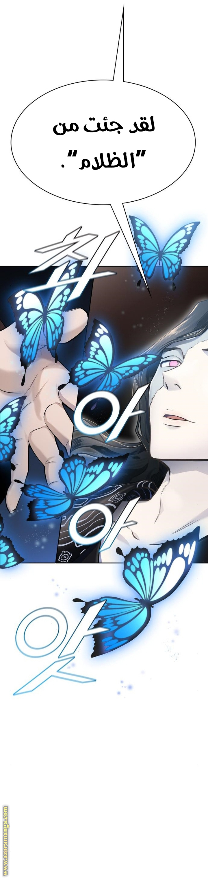 Read tower of god S3 AR Manga Online