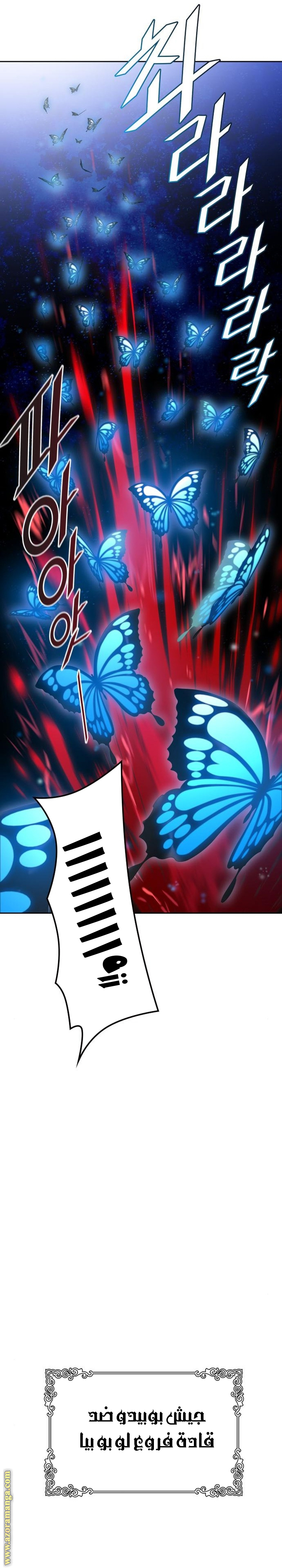 Read tower of god S3 AR Manga Online