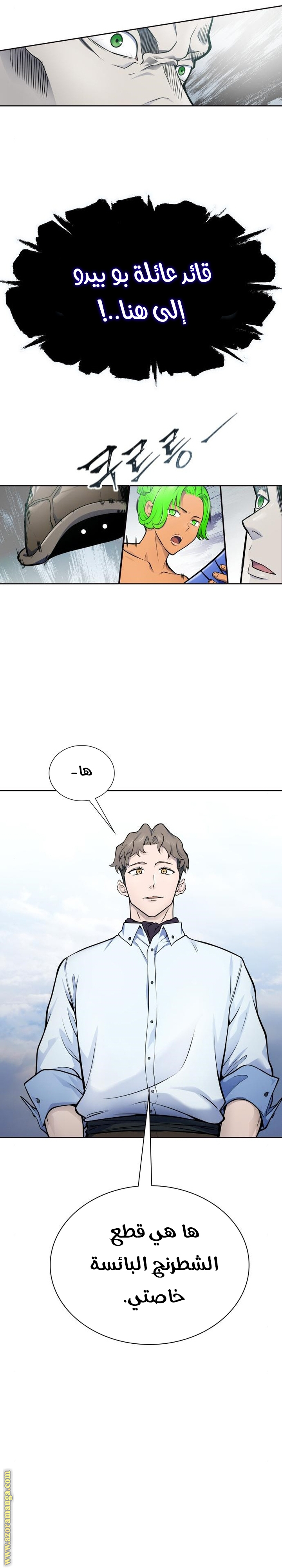 Read tower of god S3 AR Manga Online
