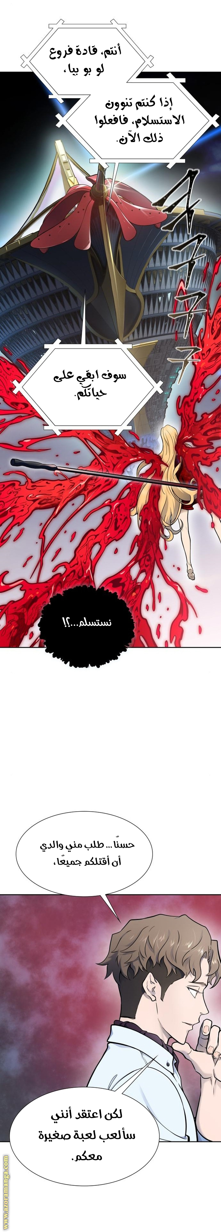 Read tower of god S3 AR Manga Online