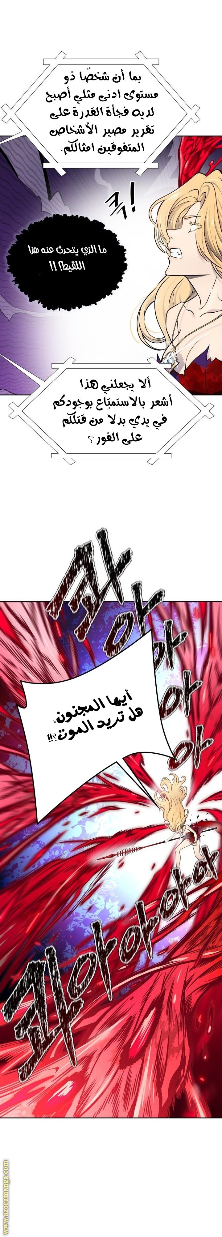 Read tower of god S3 AR Manga Online