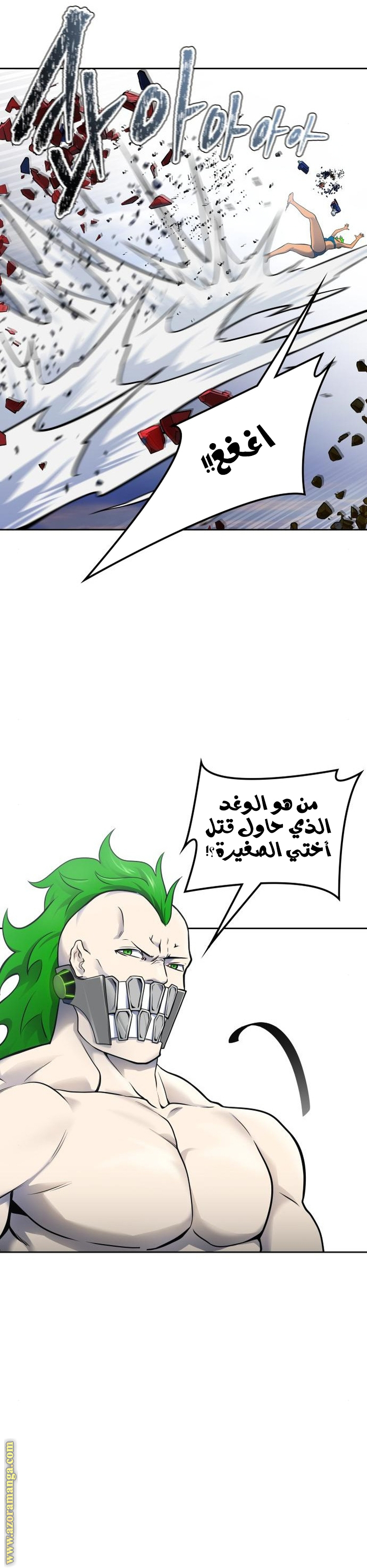 Read tower of god S3 AR Manga Online