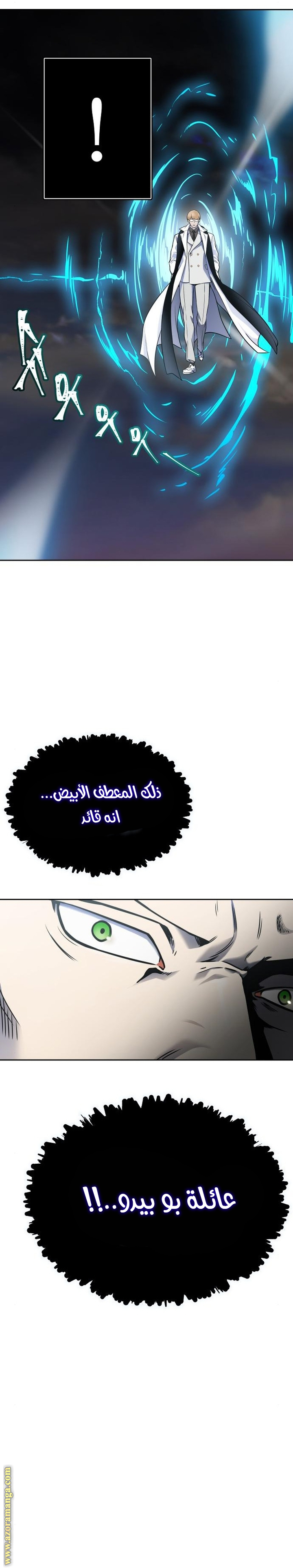 Read tower of god S3 AR Manga Online