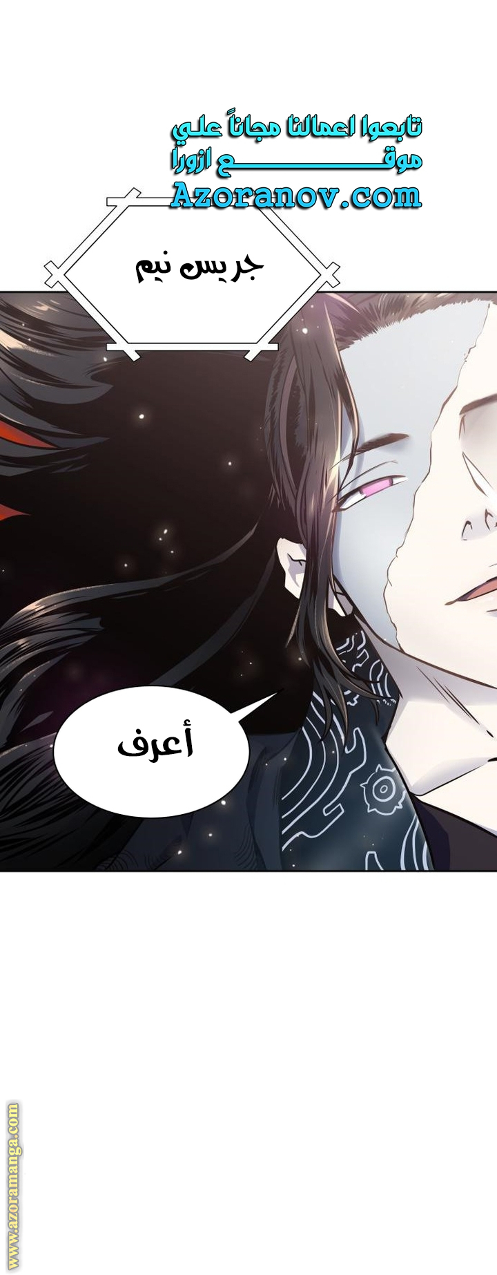 Read tower of god S3 AR Manga Online