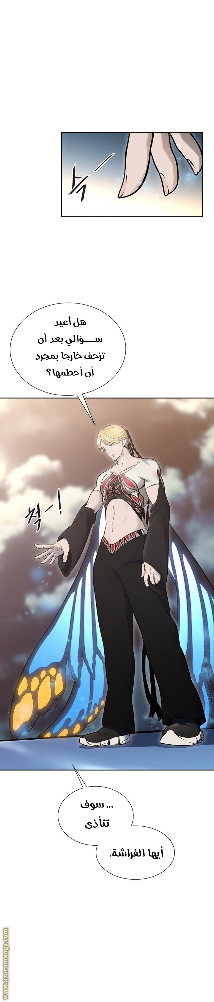 Read tower of god S3 AR Manga Online