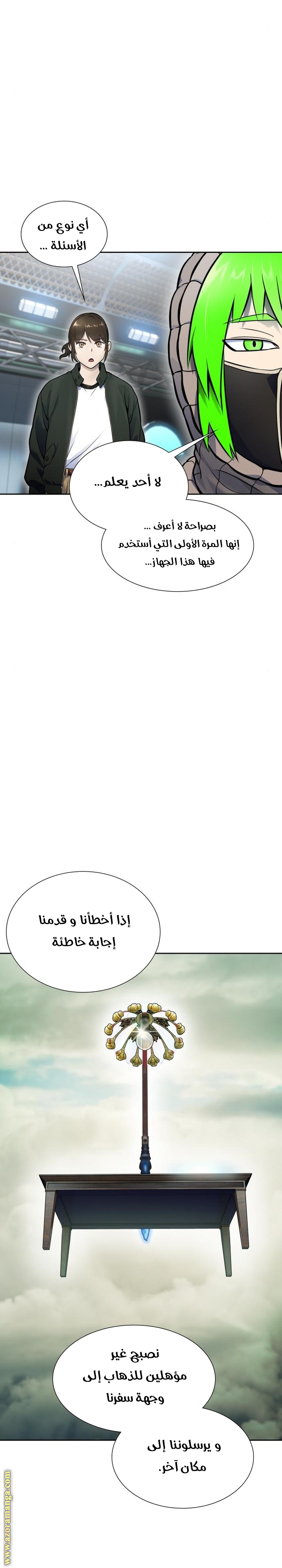 Read tower of god S3 AR Manga Online