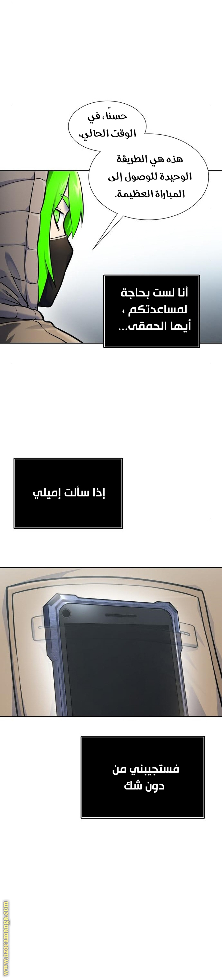 Read tower of god S3 AR Manga Online