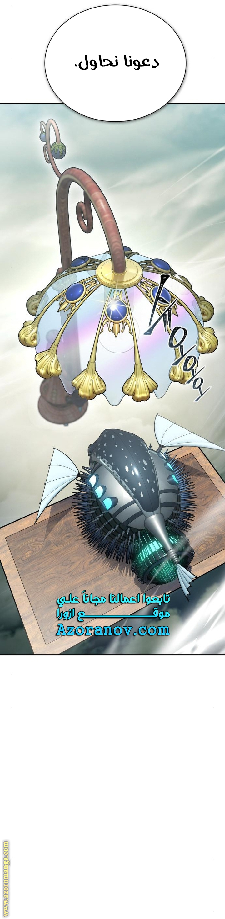 Read tower of god S3 AR Manga Online