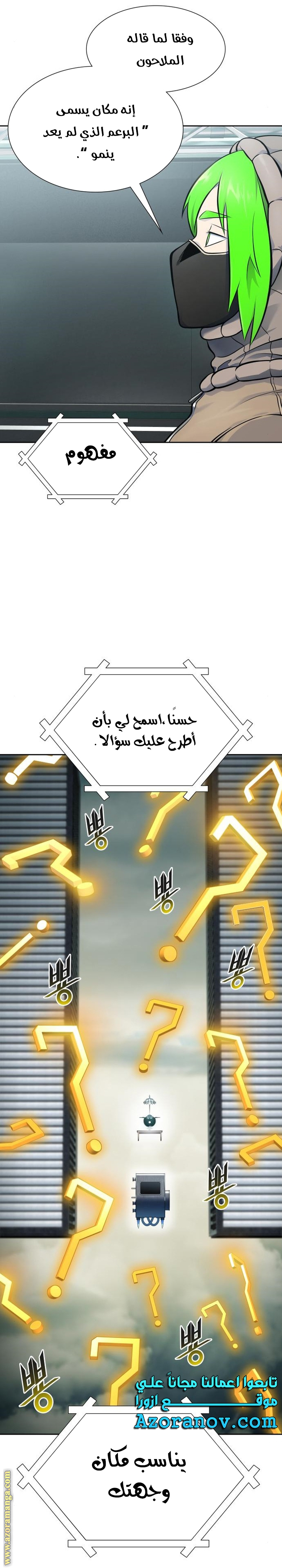 Read tower of god S3 AR Manga Online