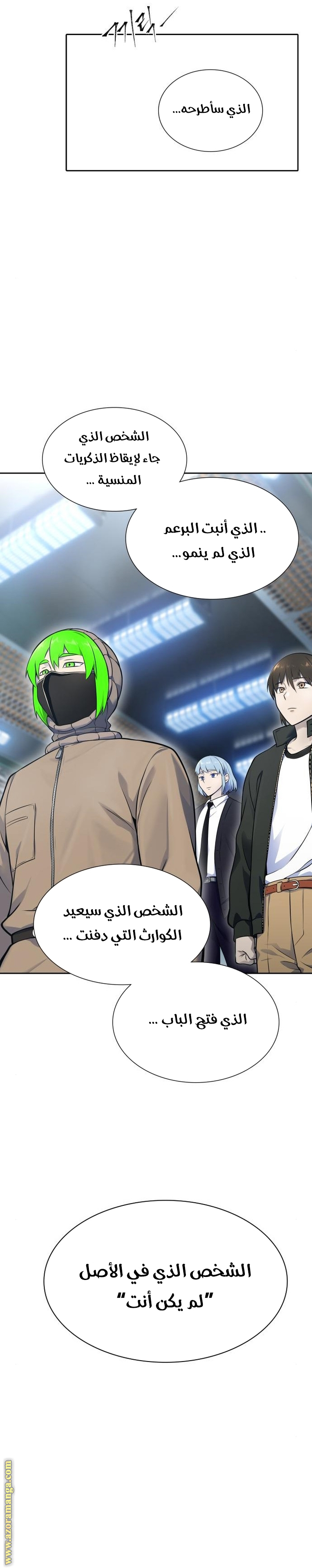 Read tower of god S3 AR Manga Online