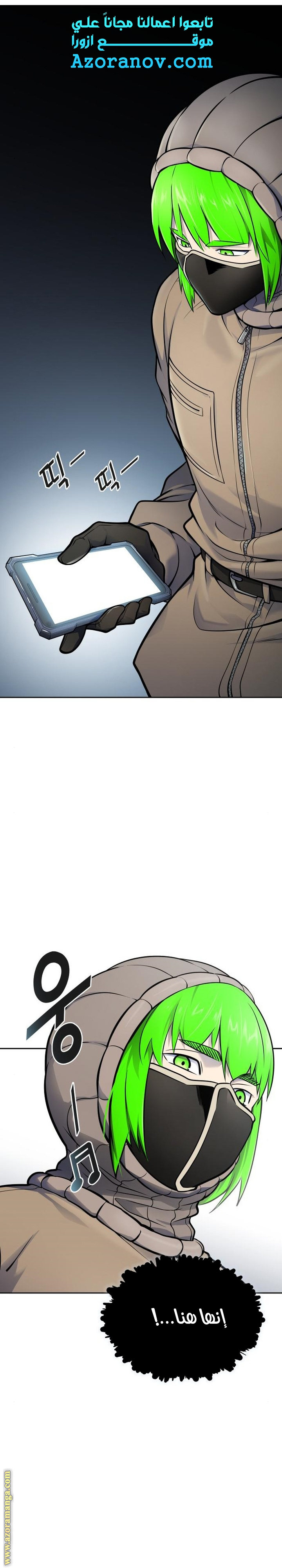 Read tower of god S3 AR Manga Online