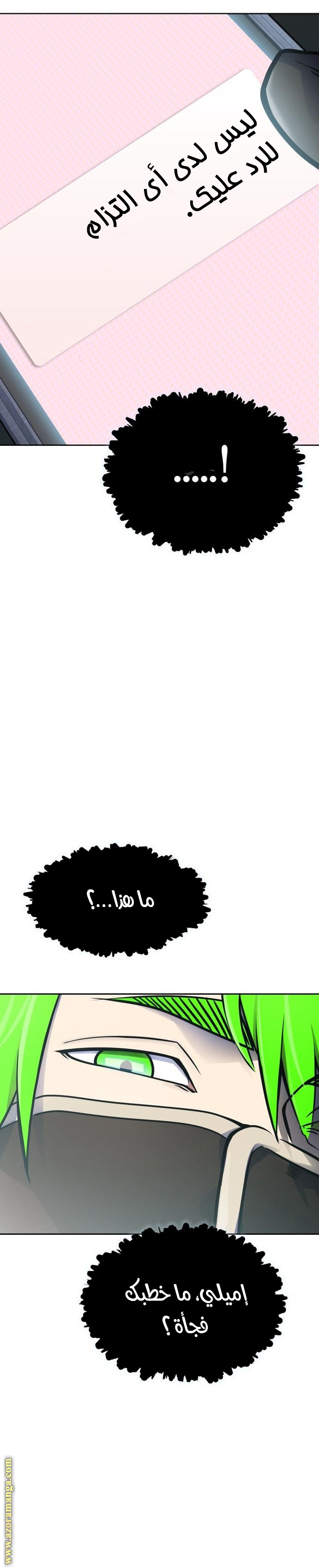 Read tower of god S3 AR Manga Online