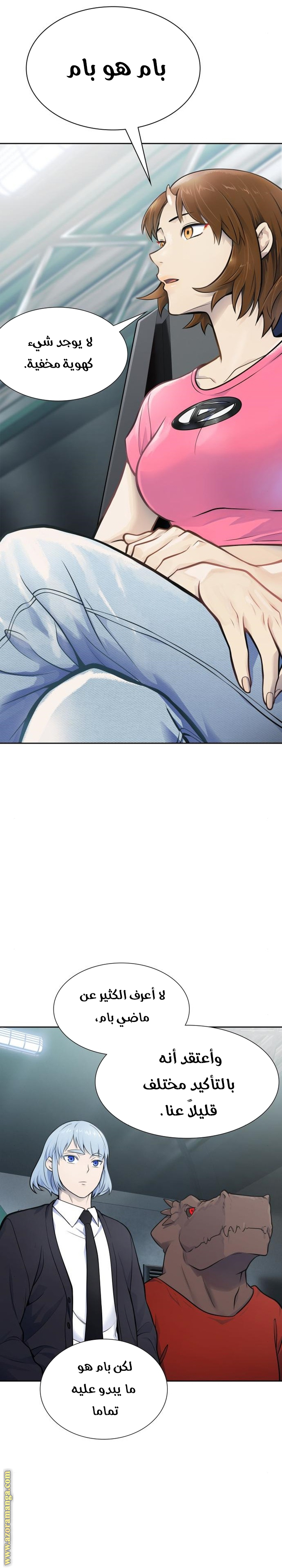 Read tower of god S3 AR Manga Online