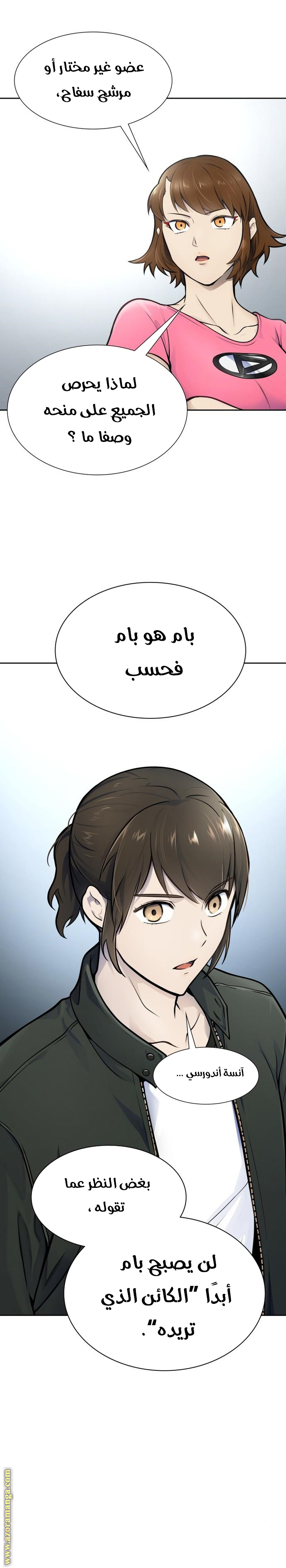 Read tower of god S3 AR Manga Online