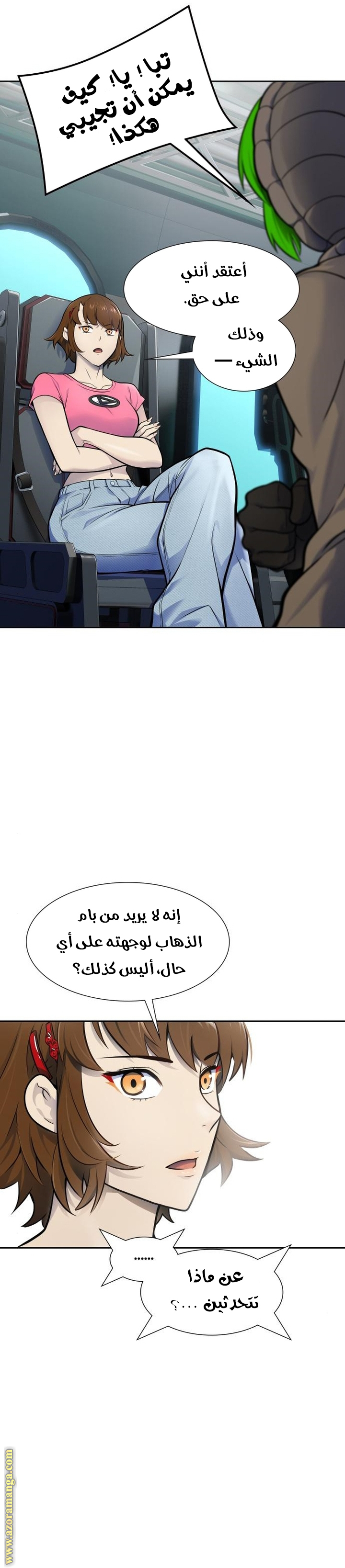 Read tower of god S3 AR Manga Online