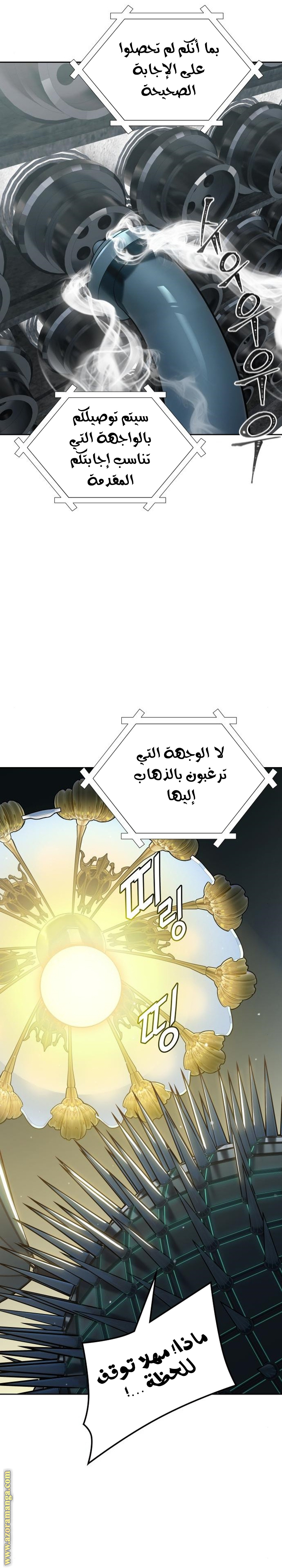 Read tower of god S3 AR Manga Online