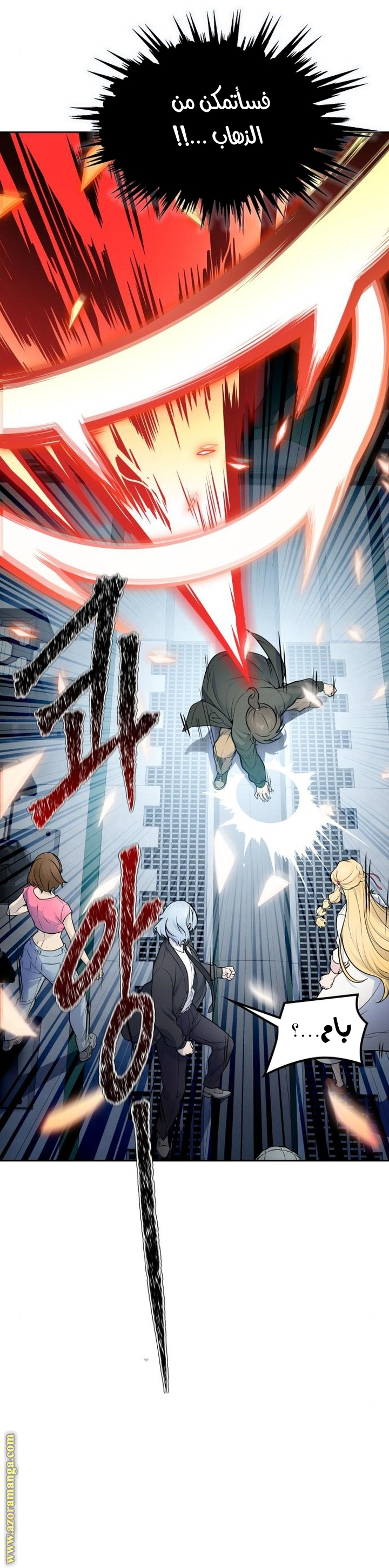 Read tower of god S3 AR Manga Online