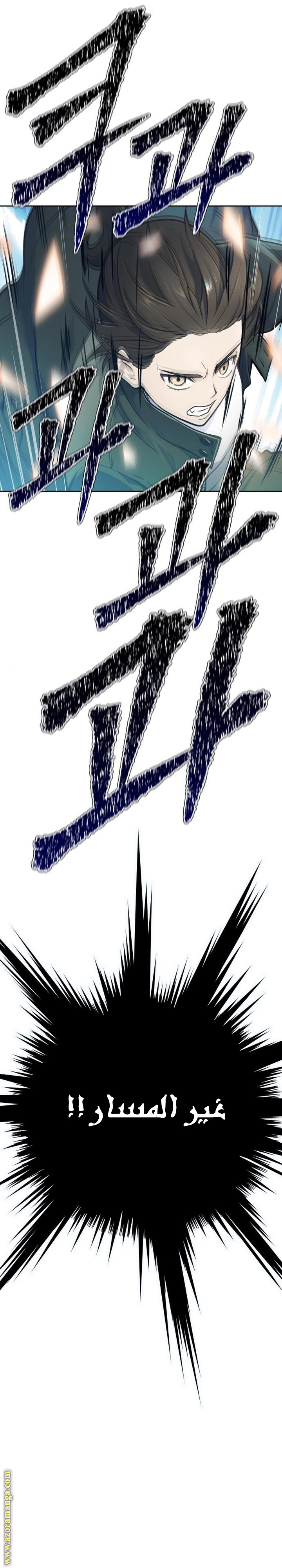 Read tower of god S3 AR Manga Online