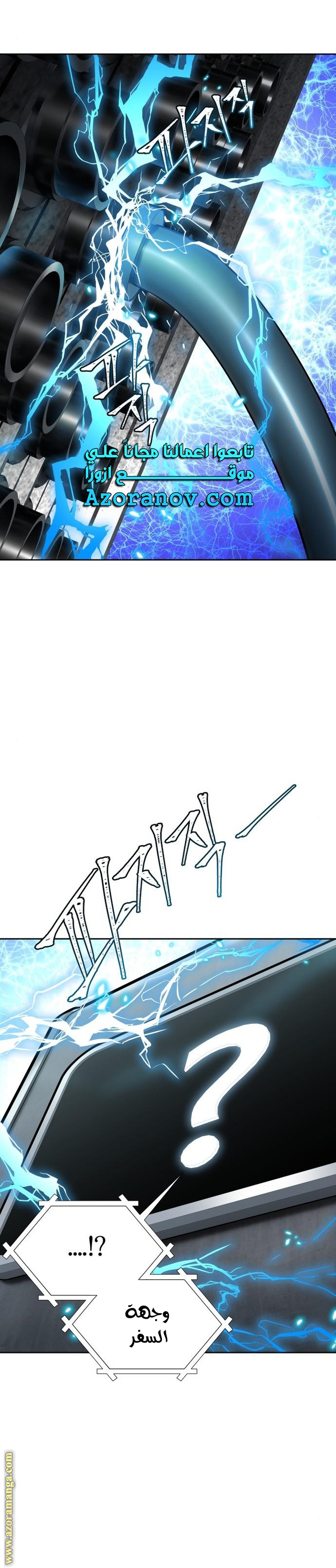 Read tower of god S3 AR Manga Online