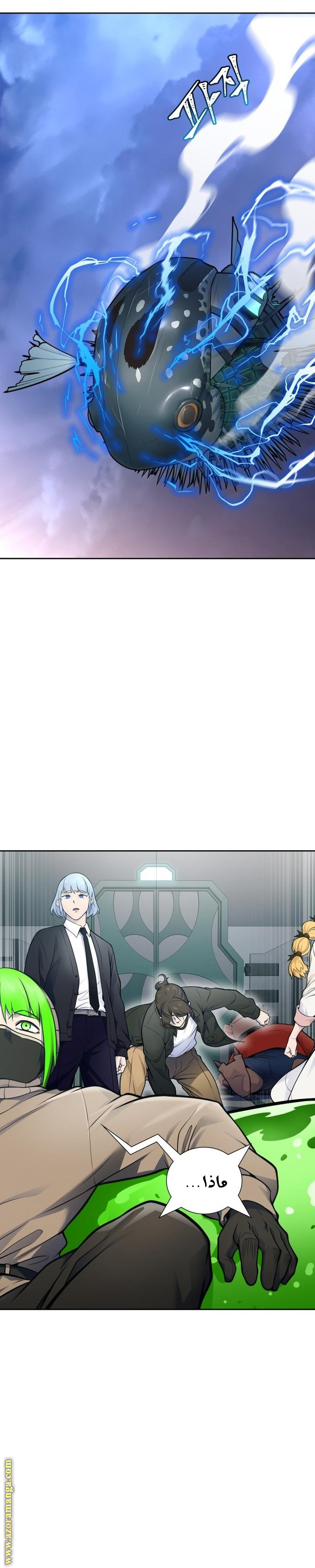 Read tower of god S3 AR Manga Online