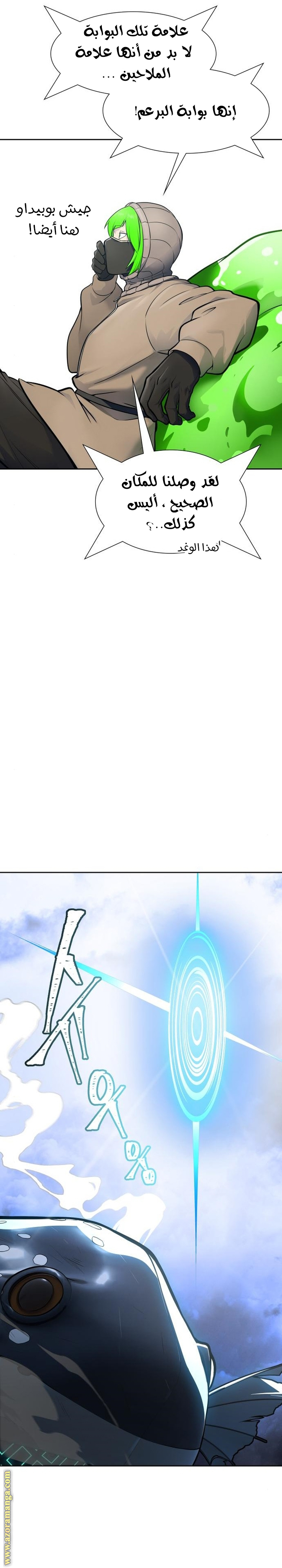 Read tower of god S3 AR Manga Online