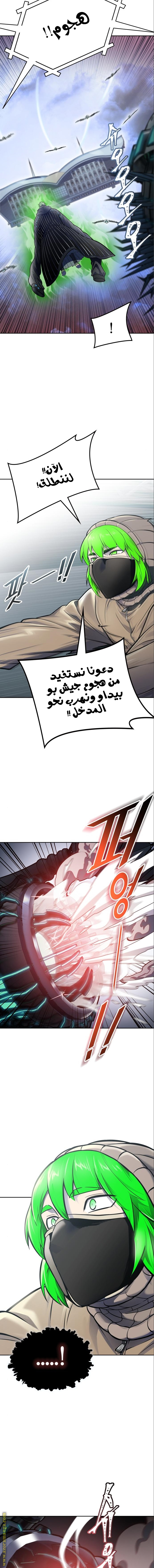 Read tower of god S3 AR Manga Online
