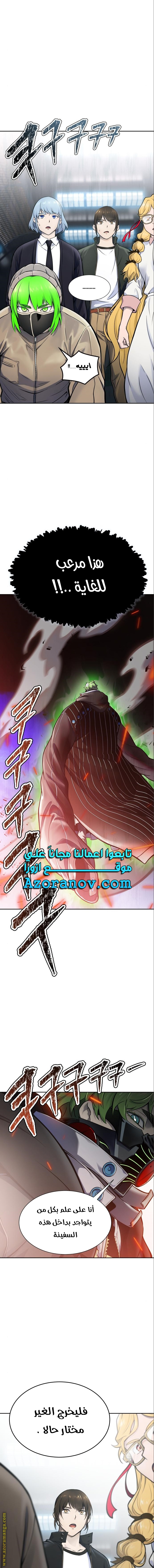 Read tower of god S3 AR Manga Online