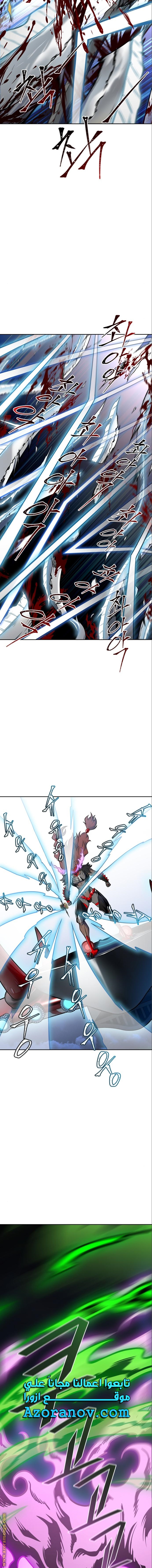 Read tower of god S3 AR Manga Online