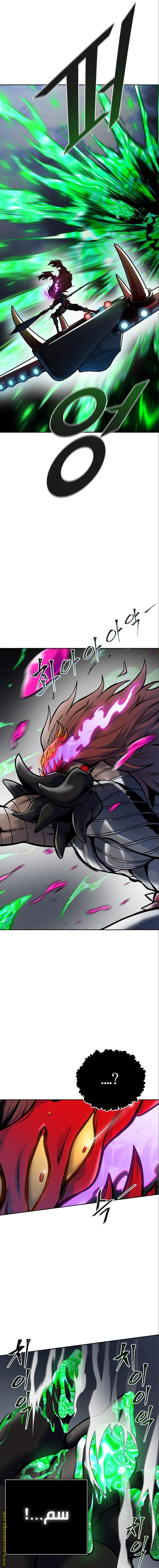 Read tower of god S3 AR Manga Online