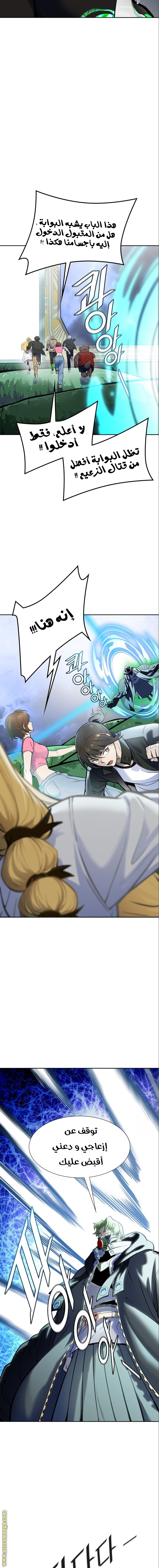 Read tower of god S3 AR Manga Online