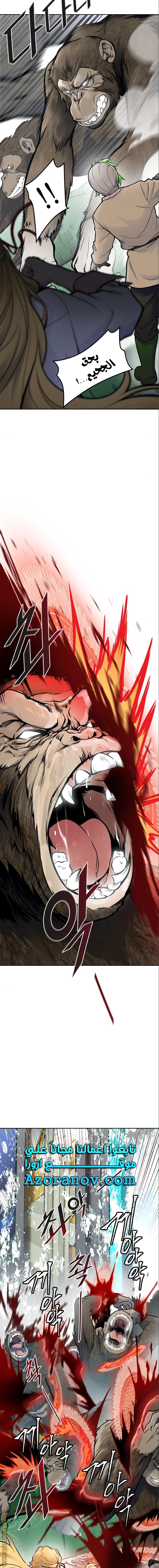 Read tower of god S3 AR Manga Online