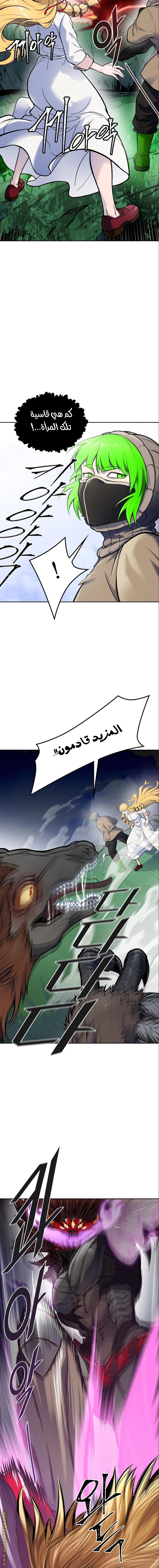 Read tower of god S3 AR Manga Online