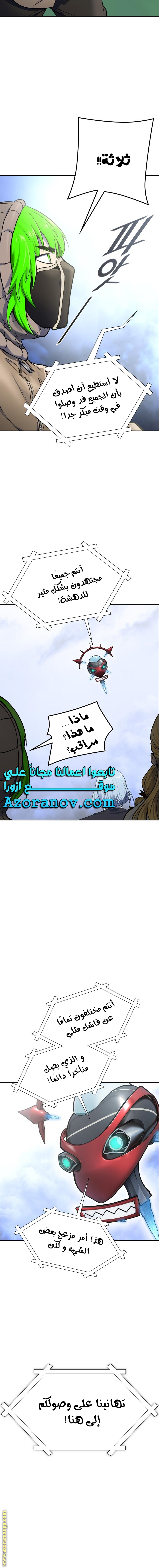 Read tower of god S3 AR Manga Online