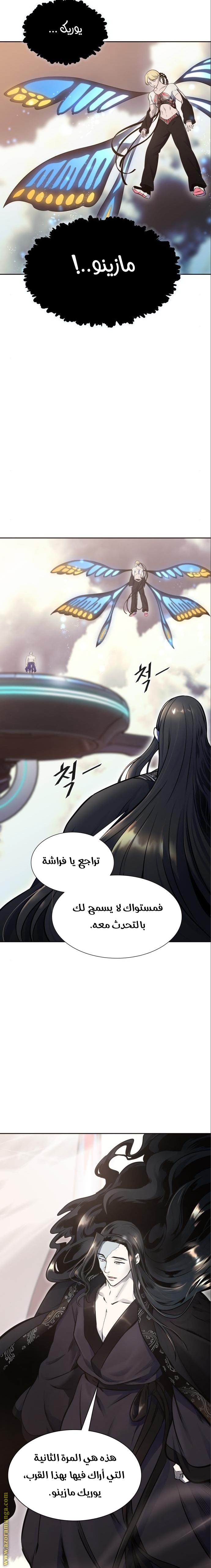 Read tower of god S3 AR Manga Online