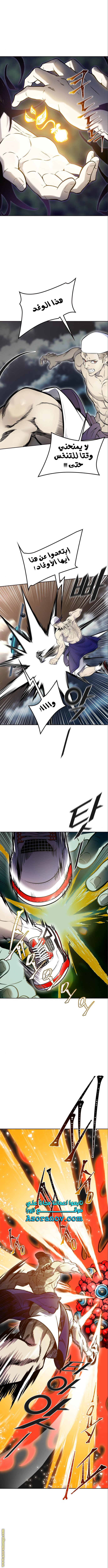 Read tower of god S3 AR Manga Online