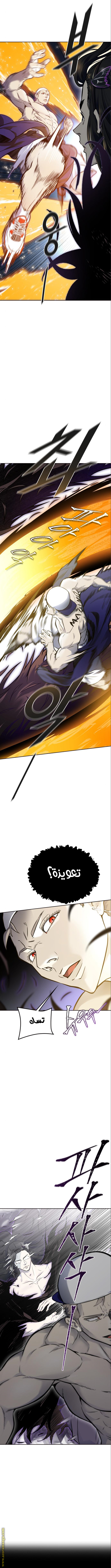 Read tower of god S3 AR Manga Online