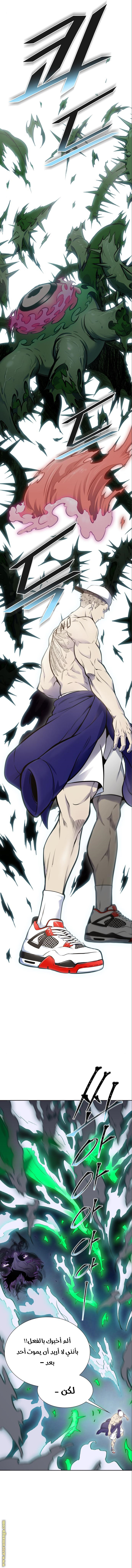Read tower of god S3 AR Manga Online