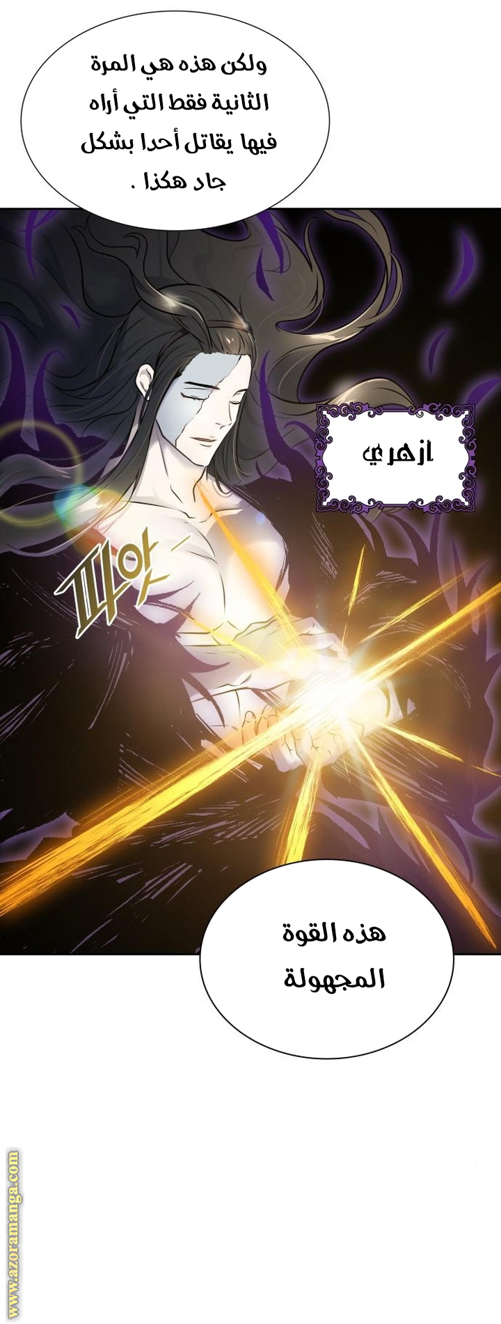 Read tower of god S3 AR Manga Online