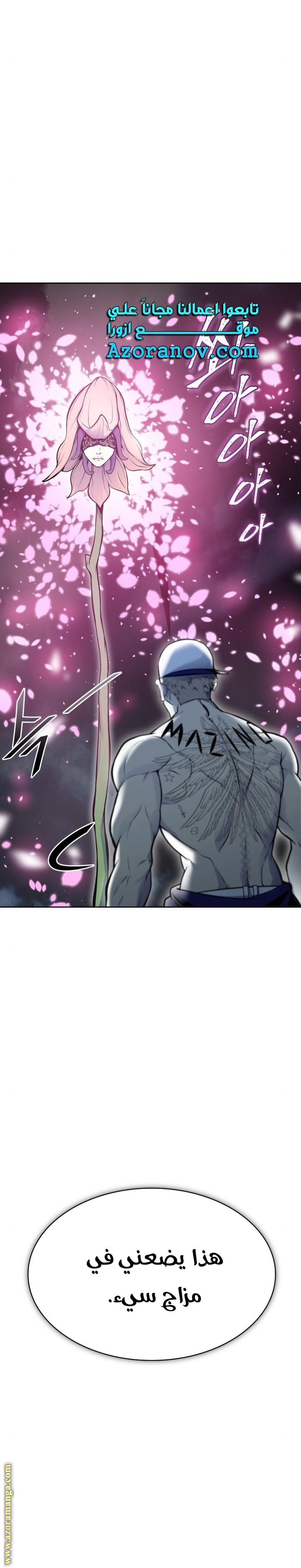 Read tower of god S3 AR Manga Online