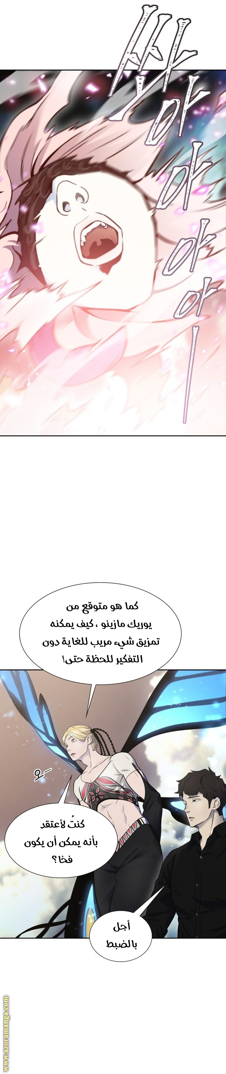 Read tower of god S3 AR Manga Online