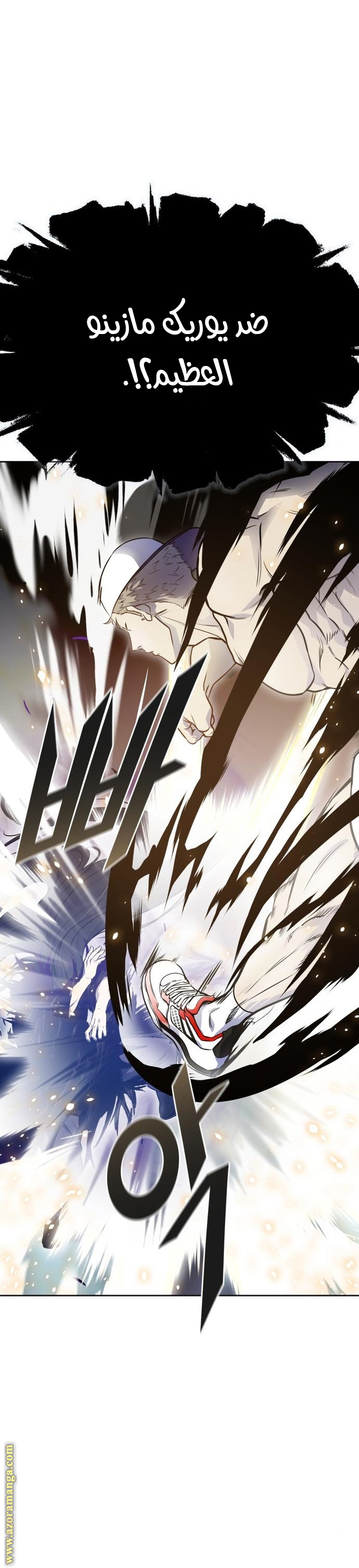 Read tower of god S3 AR Manga Online
