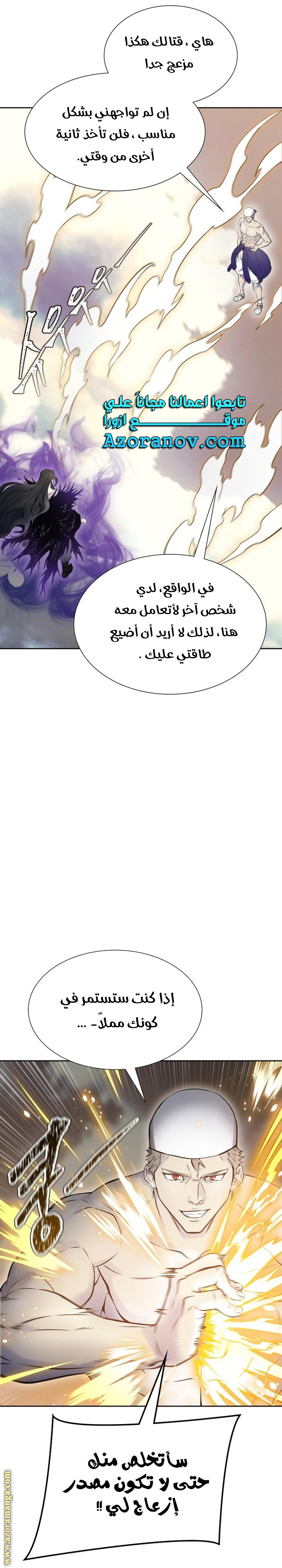Read tower of god S3 AR Manga Online