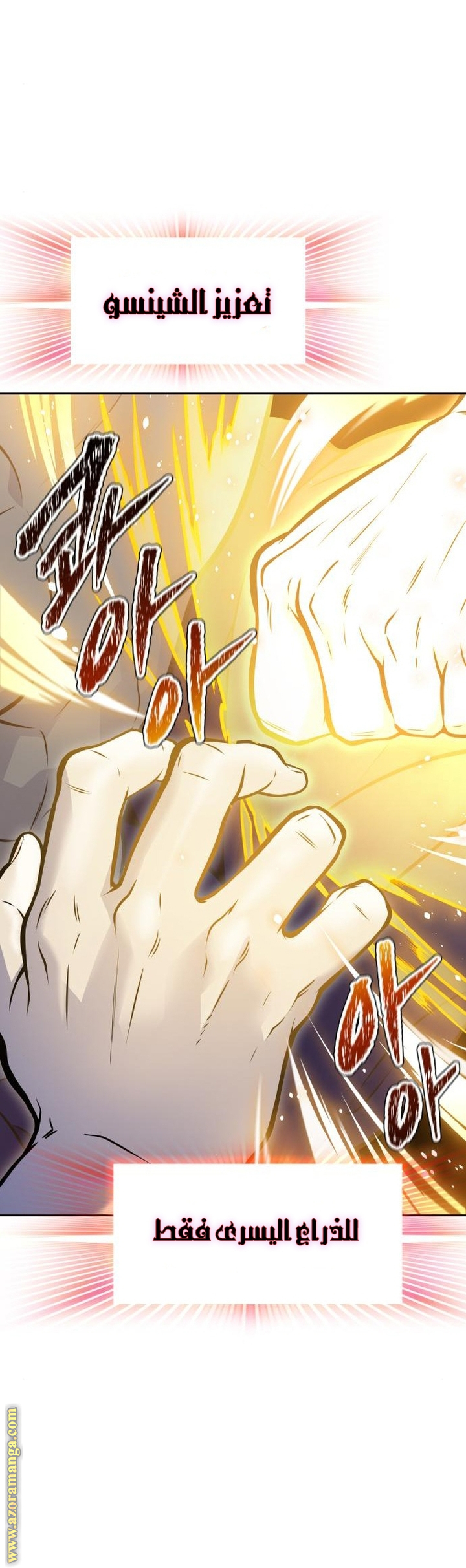 Read tower of god S3 AR Manga Online