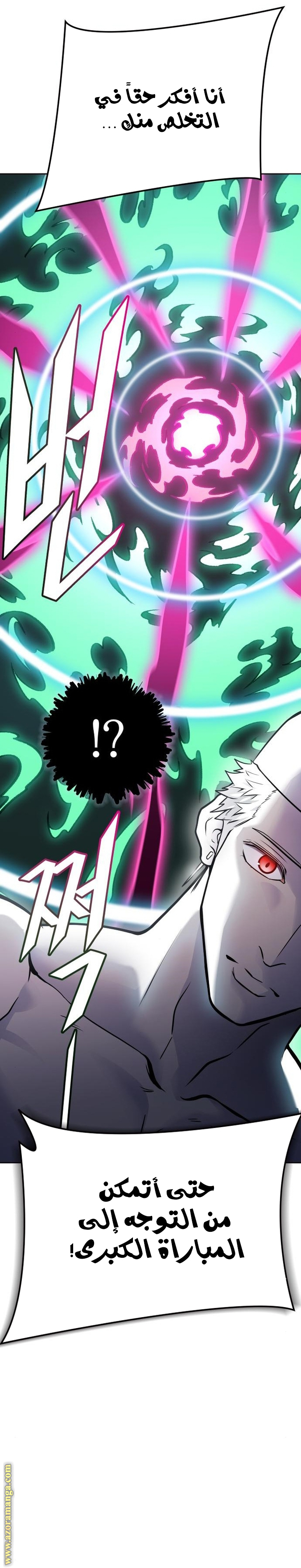 Read tower of god S3 AR Manga Online